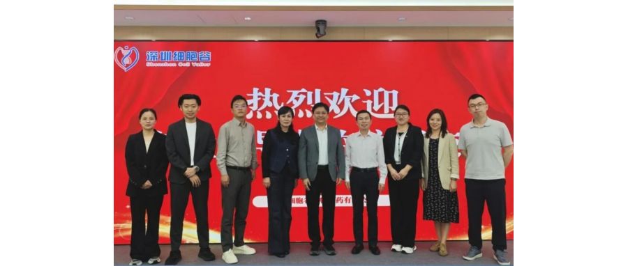 产教融合，赋能医药产业人才培养——长春职业技术大学食品与生物学院院长李永波一行到访深圳韦德国际1946
