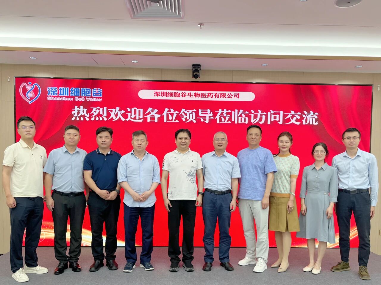 厦门火炬高新区代表团赴深圳韦德国际1946考察研讨 共探CGT产业协同与合作新机遇