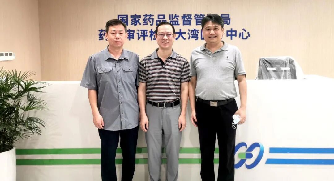 我司董事长史渊源、首席科学家王建勋一行赴国家药品监督管理局药品审评检查大湾区分中心访问研讨
